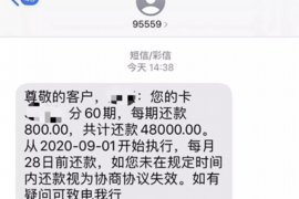 壶关讨债公司成功追回消防工程公司欠款108万成功案例