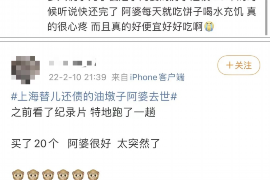 壶关讨债公司成功追回初中同学借款40万成功案例