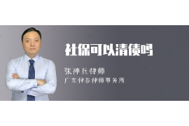 壶关贷款清欠服务